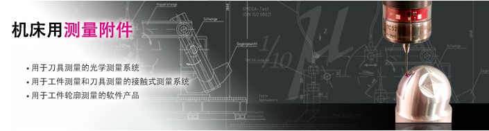 波龍(BLUM)IC56 紅外線接收器 波龍(BLUM)IC56 紅外線接收器