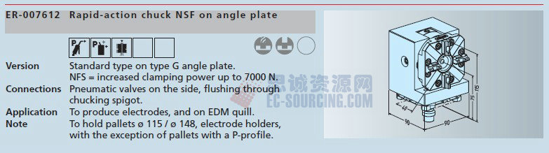 ER-007612 erowa 快速卡盤連直角座 ER-007612 erowa 快速卡盤連直角座