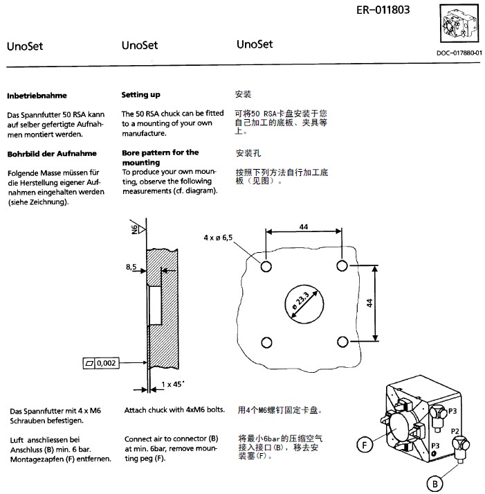 ER-011803 EROWA 卡盤50 RSA 不帶底板 ER-011803 erowa 卡盤50 rsa 不帶底板