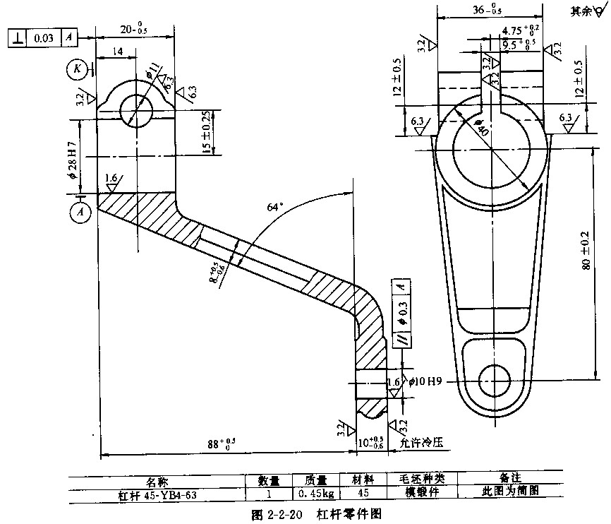 機床夾具設計實例 機床夾具