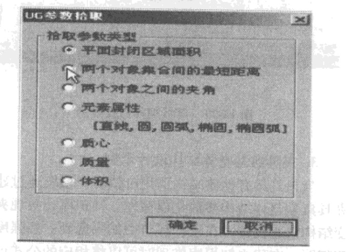 機床夾具設計實例 機床夾具