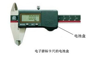 游標卡尺的使用方法 游標卡尺