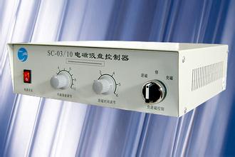 電磁吸盤(pán)控制器圖片 電磁吸盤(pán)控制器的原理及故障處理方法