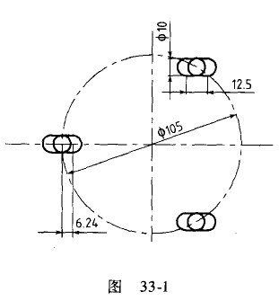 數控銑床編程