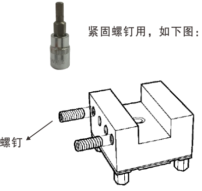 瑞士EROWA夾具專用扭力扳手ER-011600H緊固螺釘 扭力扳手
