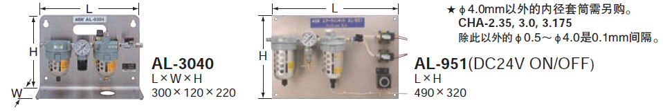 日本NIKKEN日研主軸增速器刀柄 主軸增速器_刀柄
