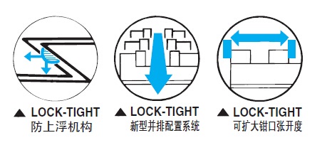 LOCK-TIGHT mc精密平口鉗 LOCK-TIGHT mc精密平口鉗