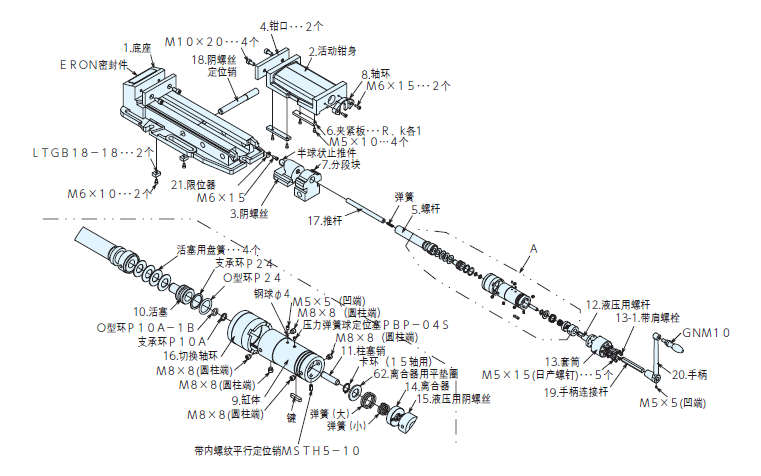 LOCK-TIGHT 液壓平口鉗 LOCK-TIGHT 液壓平口鉗