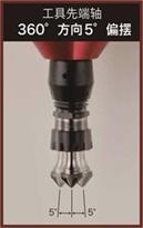 KATO加工中心用去毛刺機BT40-DBR7-P 去毛刺機