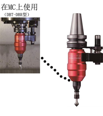 KATO加工中心用去毛刺機BT40-DBR7-P 去毛刺機