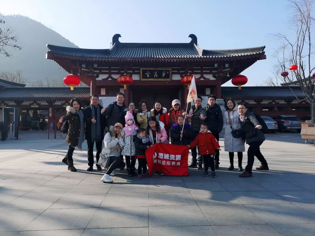 2019思誠資源走進西安,讀懂千年