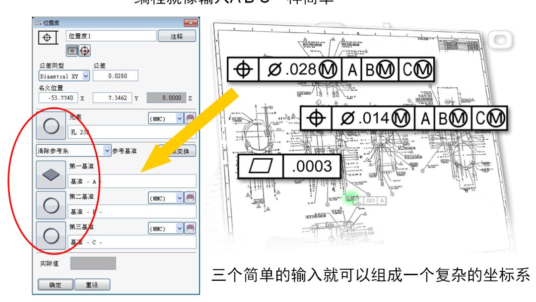 蔡司三坐標測量機Spectrum有哪些功能?